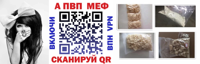 дарк нет наркотические препараты  Льгов  Alpha PVP Соль 