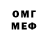 МЕТАДОН VHQ AT P