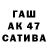 Героин гречка Habirova 06