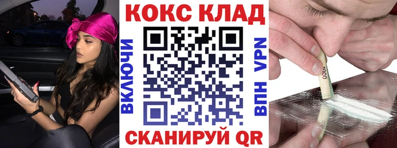 сайты даркнета Telegram  Льгов  КОКАИН Перу 