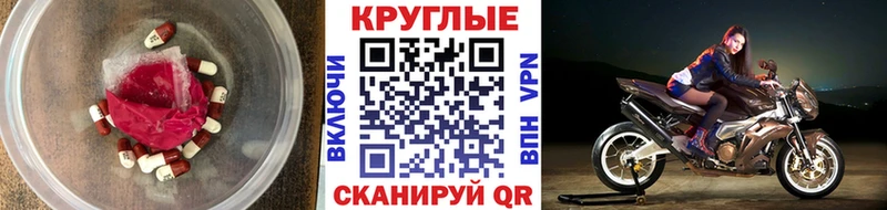 ЭКСТАЗИ VHQ  Льгов 