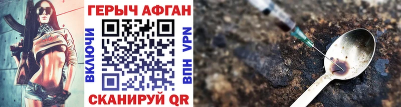 купить наркотик  Льгов  ГЕРОИН Heroin 
