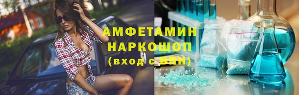 марки nbome Дмитровск
