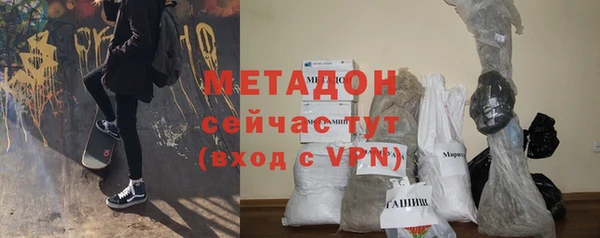 бутират Хадыженск