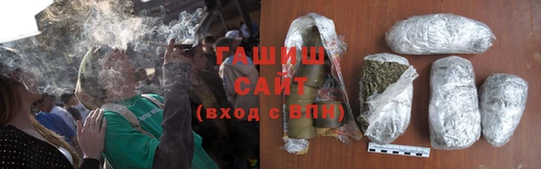 соль ск Фурманов