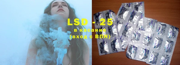марки lsd Дмитриев