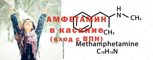 spice Дмитров
