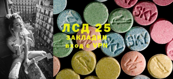 марки lsd Дмитриев