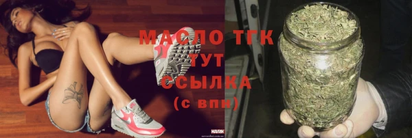 марки nbome Дмитровск