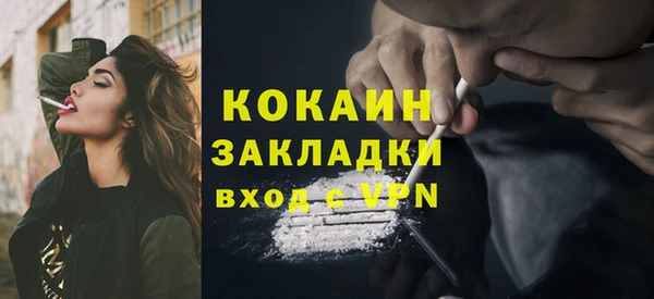 кокаин колумбия Ханты-Мансийск