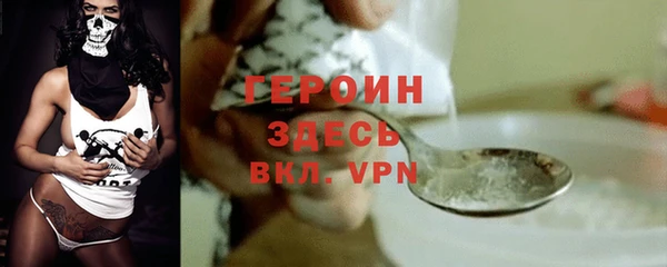 марки nbome Дмитровск