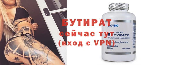 марки nbome Дмитровск