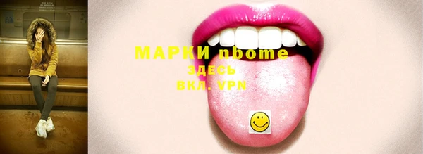марки lsd Дмитриев