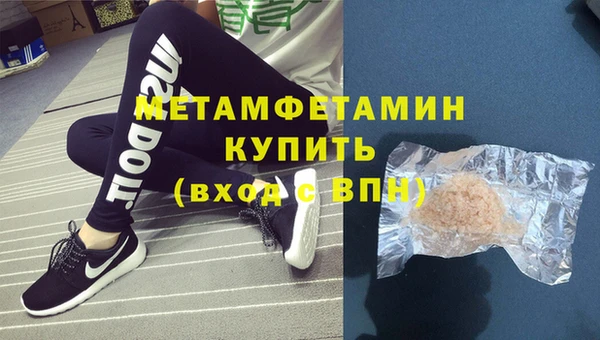 марки nbome Дмитровск