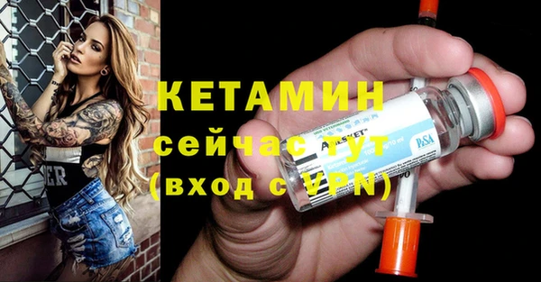 марки nbome Дмитровск
