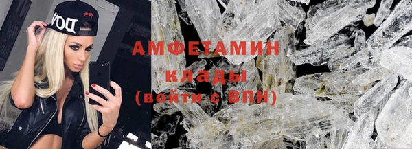 марки nbome Дмитровск