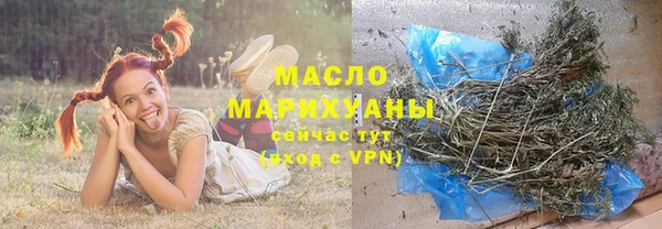 марки nbome Дмитровск