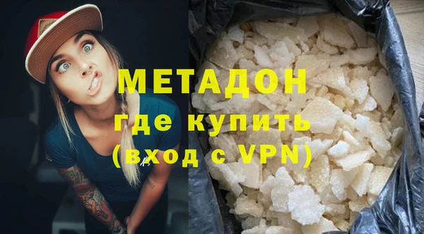 марки nbome Дмитровск
