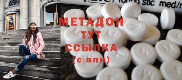 марки nbome Дмитровск