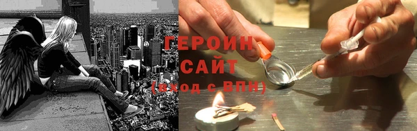 марки nbome Дмитровск