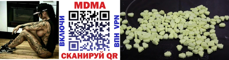 MDMA Molly Льгов