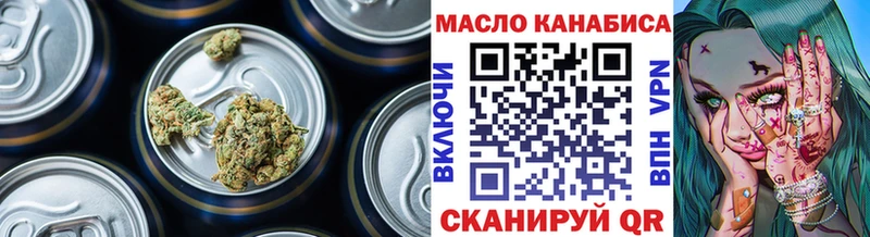 где можно купить наркотик Льгов Дистиллят ТГК жижа